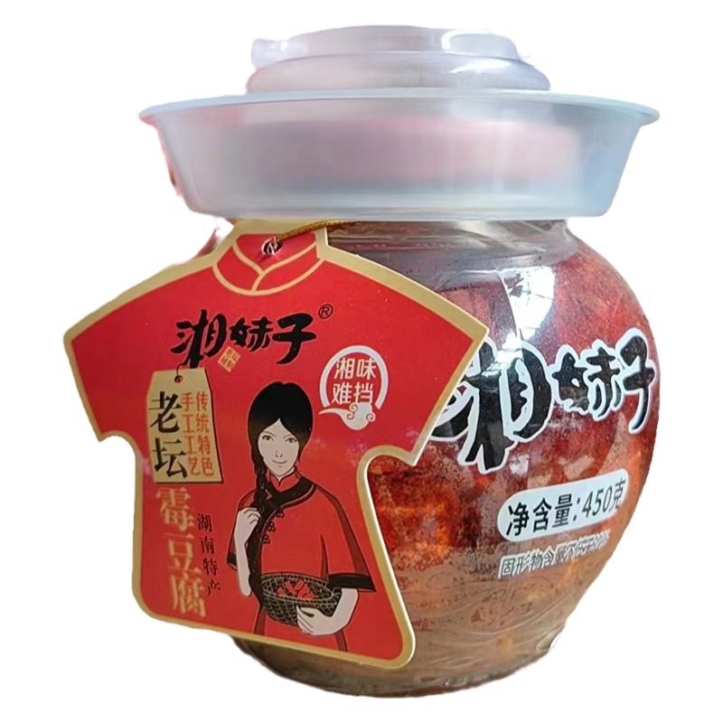 湘妹子老坛腐乳湖南特产毛豆腐手豆腐乳