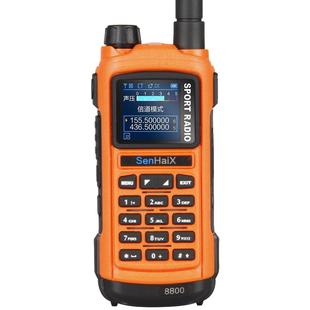 森海克斯8800 Pro双段户外手持对讲机手台App写频快速测频Type-C
