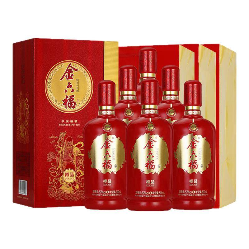 【19-22年】金六福白酒52度浓香型高档白酒整箱纯粮食酒官方正品