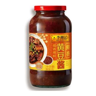 【淘宝秒杀】李锦记鲜香黄豆酱808g家用炒菜调料火锅酱料凉拌