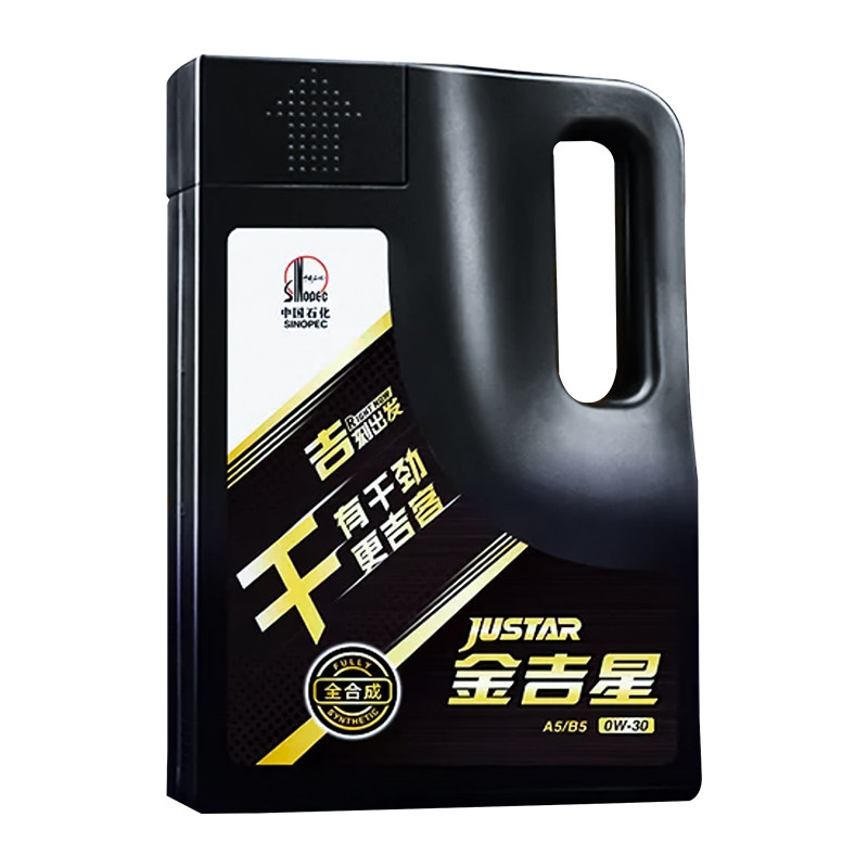 长城金吉星0W-30全合成机油正品