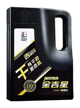 长城金吉星0W-30全合成机油正品