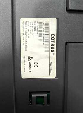 议价CO-TRUST合信PLC主机 CPU H226L，CTH2