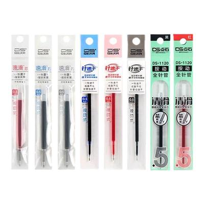 点石按动笔芯黑蓝红色