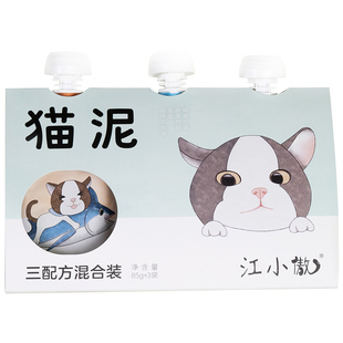 江小傲猫泥肉泥猫罐头官方猫条幼猫成猫纯鲜湿粮营养咕噜酱猫零食