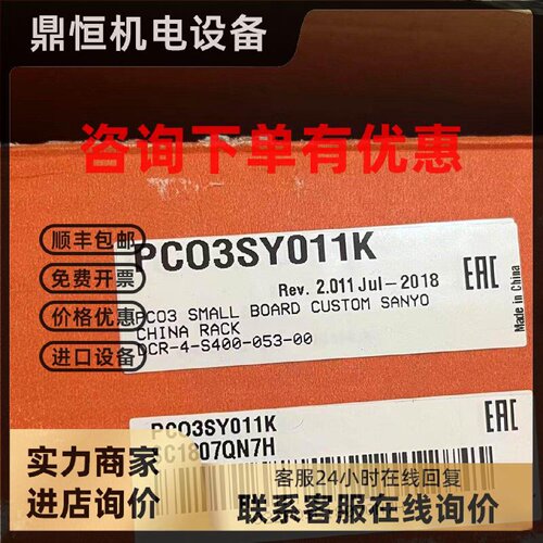 议价PCO3SY011K 卡乐控制器 sb