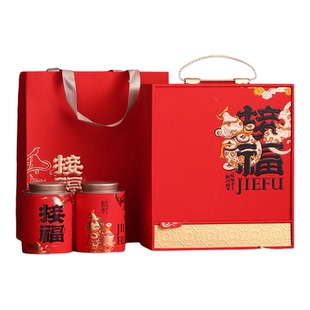 接福新年高档包装盒礼品盒金骏眉岩茶红茶高档手提茶叶礼盒空盒子
