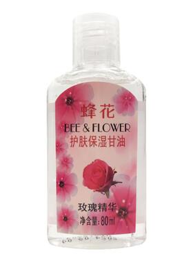 3瓶蜂花护肤保湿甘油120ml橄榄芦荟精华滋润皮肤干燥粗糙不油腻