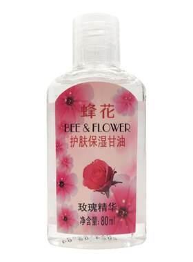 3瓶蜂花护肤保湿甘油120ml橄榄芦荟精华滋润皮肤干燥粗糙不油腻