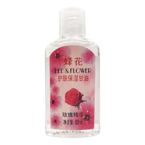 3瓶蜂花护肤保湿甘油120ml橄榄芦荟精华滋润皮肤干燥粗糙不油腻