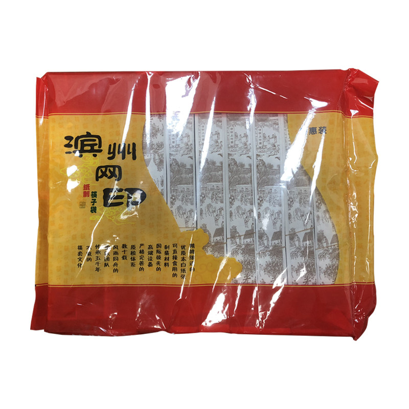 一次性筷子套筷子包装袋厅餐馆酒店饭牛皮纸套清明上河图加厚现货