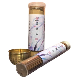 清照 菩提心 惠安沉香碎料 帐中天然香熏香线香家用香净化空气