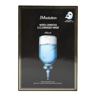 JM滋养急救针剂面膜补水保湿面膜10片*3盒补水保湿