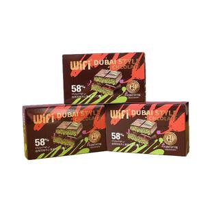 夹心面包丝迪拜风味风格巧克力网红糖果手工酱心可可脂70g开心果