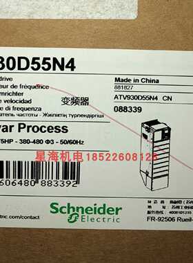 议价施耐德变频器ATV930D55N4 55KW 400V