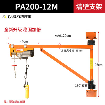 销微型电动葫芦220v电吊胡芦墙壁卷扬机吊机家用小型升降立柱支厂