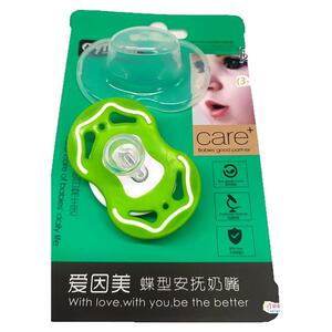 爱因美安抚奶嘴婴幼儿带盖子