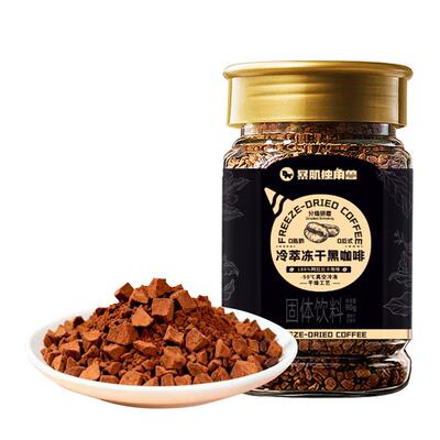 暴肌独角兽冻干咖啡0脂黑咖啡