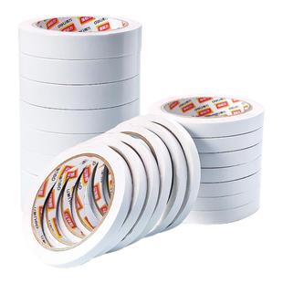 得力双面胶高粘度儿童手工两面双面胶棉纸双面宽胶带强力固定不留痕海绵透明固定墙面贴学生用手撕超薄泡沫胶