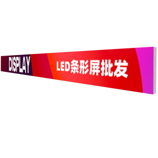 全彩led条形显示屏广告装饰滚动走字商铺超薄室内户外创意电子屏