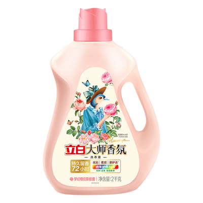 立白大师洗衣液2斤*1袋