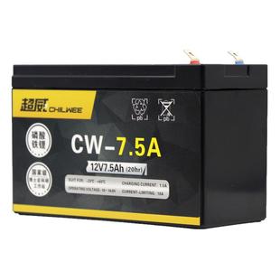 锂电瓶替6伏4v6V4.5AH7a12A儿童三轮电动玩具汽车6V童车锂电池12v