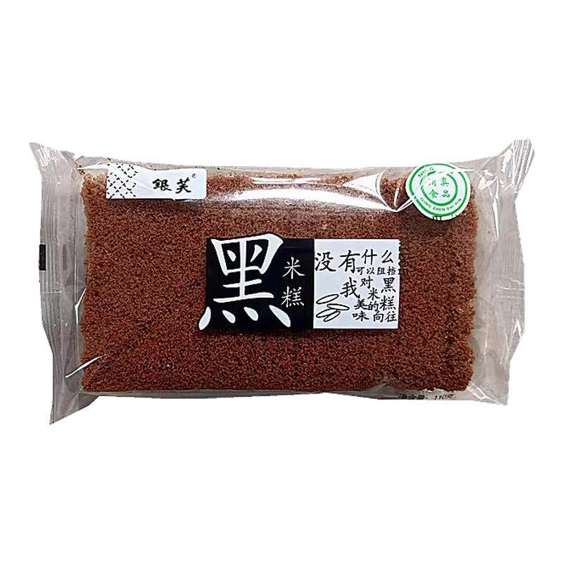 清真黑米糕蛋糕宁夏早餐面包老式糕点零食回族小吃发糕宵夜即食品