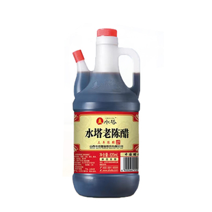 水塔老陈醋三年陈山西醋家用饺子醋老陈醋点蘸烹饪820ml*3