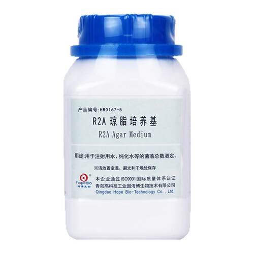 青岛海博生物R2A琼脂液体培养基实验室水中细菌检测菌落总数计数