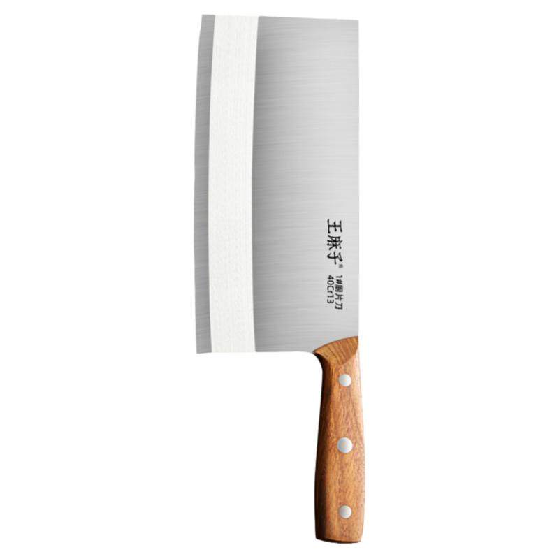 王麻子菜刀家用厨师专用刀具厨房斩切两用切片锋利官方旗舰店正品