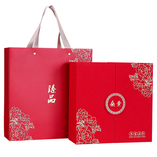 新款红色双开门桑黄包装盒双瓶罐桑黄中药材滋补礼品盒空盒定制