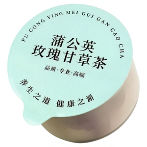 蒲公英玫瑰甘草茶生闷气