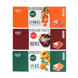 白先生山西特产沙棘果糕醋糕杏糕核桃红枣糕高端礼盒装送礼袋