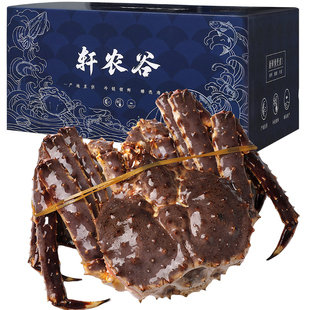 帝王蟹鲜活海鲜俄罗斯进口特大螃蟹活冻霸王帝皇蟹腿生鲜年货礼盒