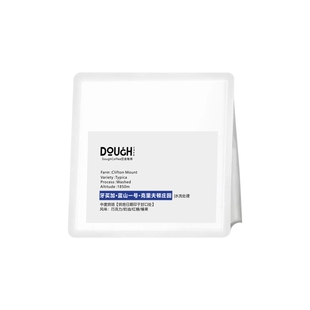 新产季牙买加蓝山一号克里夫顿庄园手冲咖啡豆冷萃咖啡黑咖啡