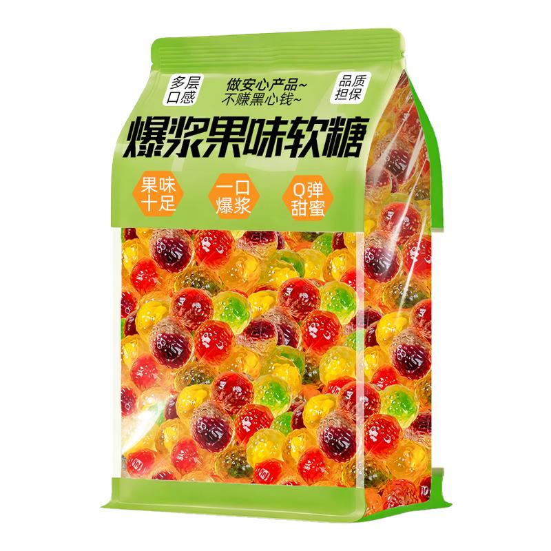 新鲜果汁夹心！爆浆果味
