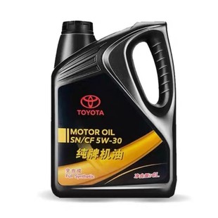 丰田纯牌原厂全合成机油 SN 5w-30凯美瑞卡罗拉雷凌威驰RAV4致炫