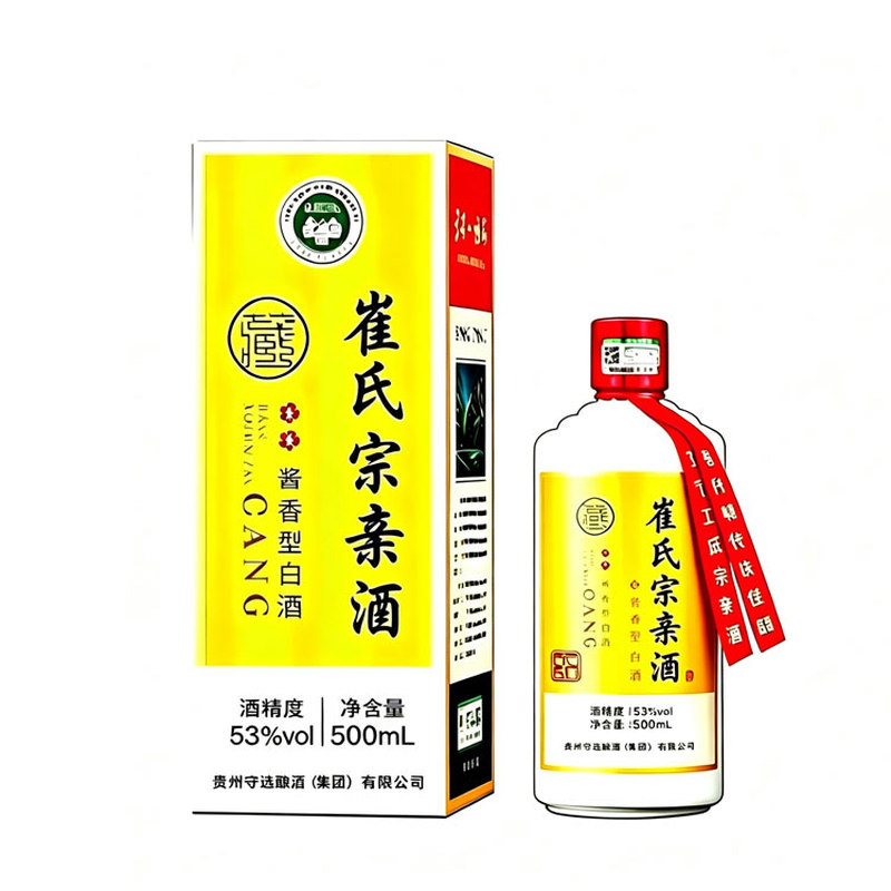 崔氏宗亲酒酱香型白酒53度纯粮食