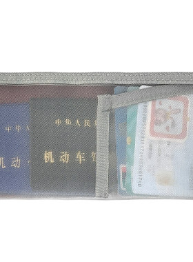 护照收纳袋便携银行卡机票
