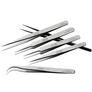 上匠不锈钢镊子手机维修镊子燕窝挑毛镊子不防静电弯头尖头镊子钳