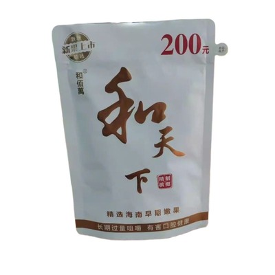 和天下优质青果槟榔|千人加购