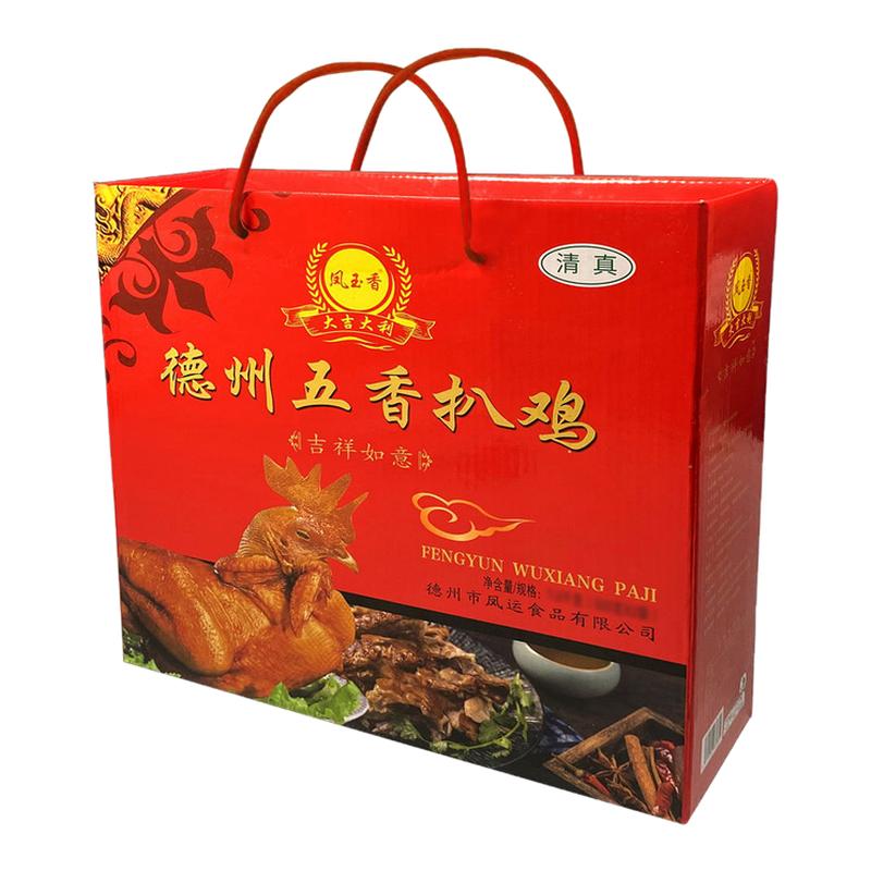 德州五香扒鸡礼盒清真扒鸡礼盒装五香烧鸡零食鸡肉特产2只4只装