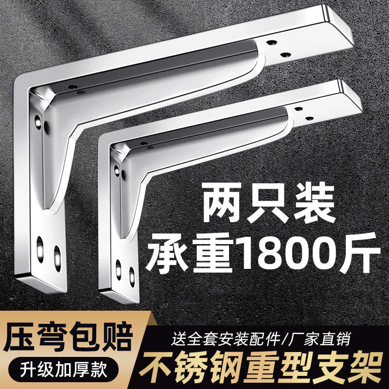 三角支撑架墙上不锈钢悬空电视柜重型承重支架托架加厚固定直角铁