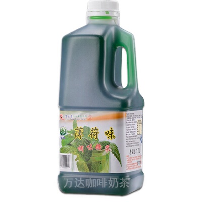 富立唐薄荷汁高倍浓缩奶绿