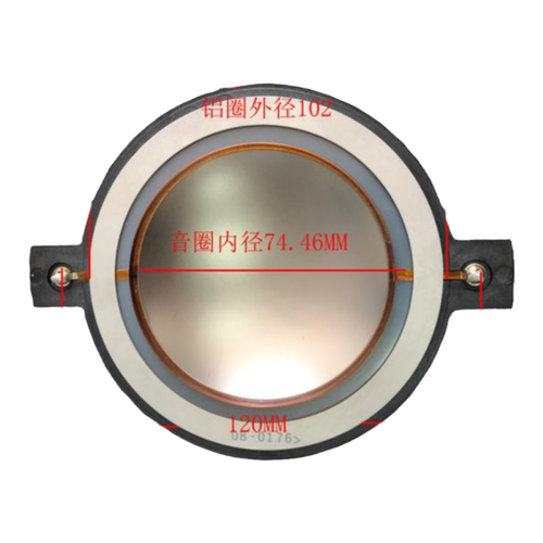 BDSPAA 74.5高音音圈74.5进口高分子复合膜扁铝线75芯高音膜带柱