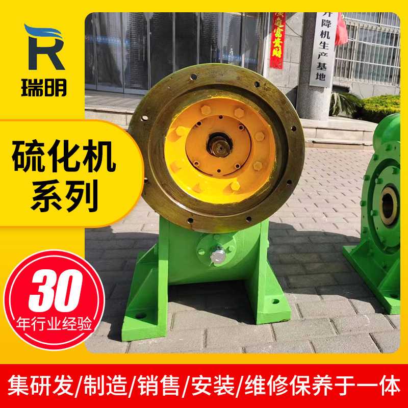 轮胎定型硫化机用减速机 PW250型平面包络涡轮蜗杆减速机瑞明厂家