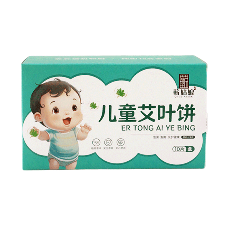 儿童艾草泡脚药包调理脾胃鼻塞咳