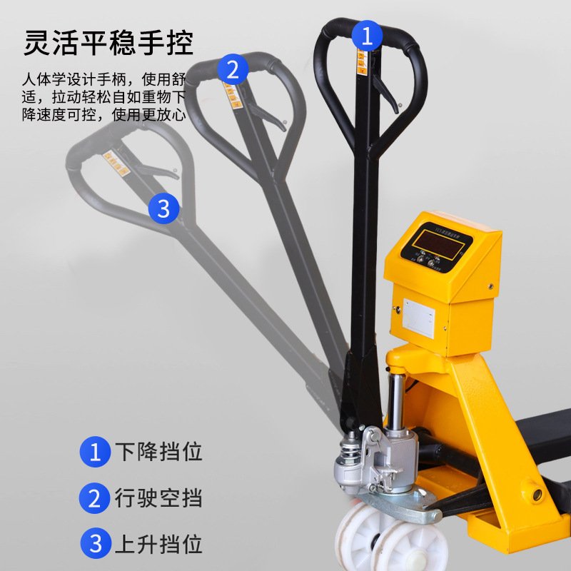 3T仓储地牛秤带秤叉车高精度液压电子秤称重搬运车电子秤款搬运车