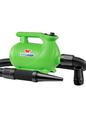 XPOWER低噪音风力强劲吹水机