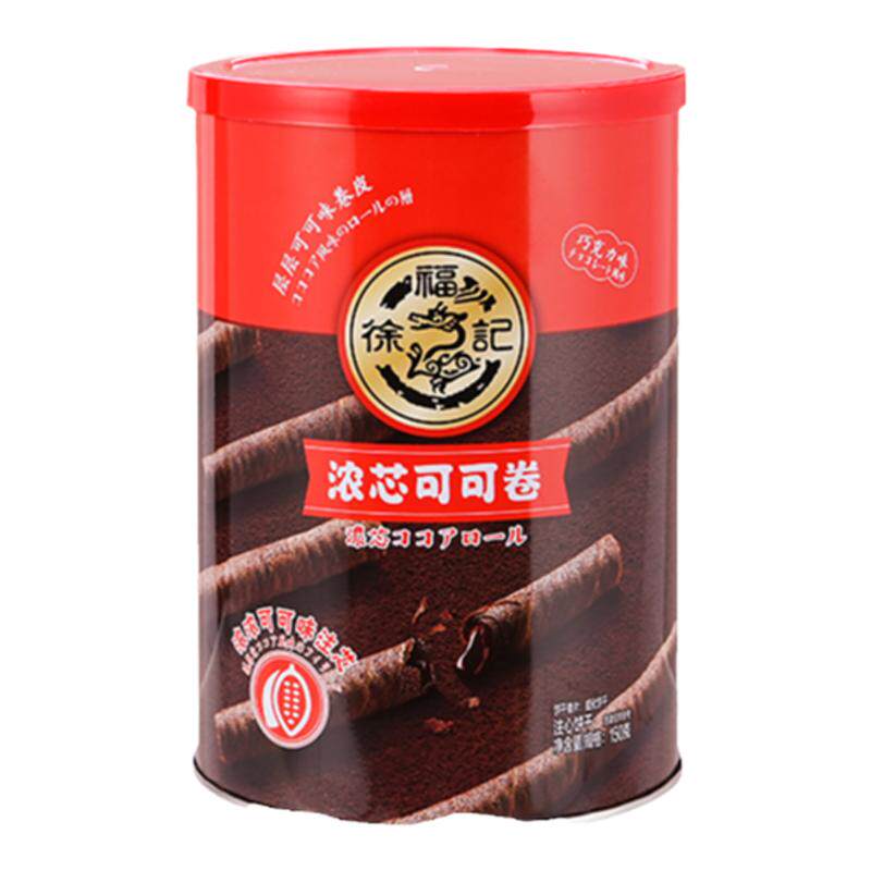 徐福记浓芯可可卷巧克力卷蛋卷夹心饼干卷心酥圣诞礼物儿童小零食